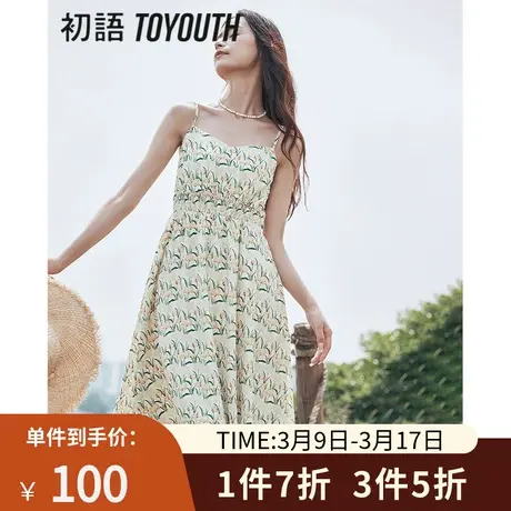 TOYOUTH初语打揽收腰显瘦吊带碎花裙女2023夏季新款小清新连衣裙图片