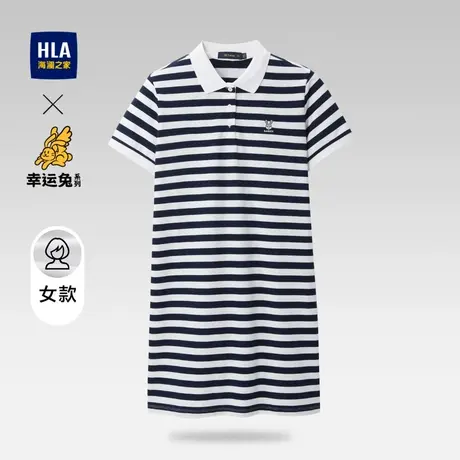 HLA/海澜之家幸运兔系列POLO裙卡通刺绣翻领条纹短袖女商品大图