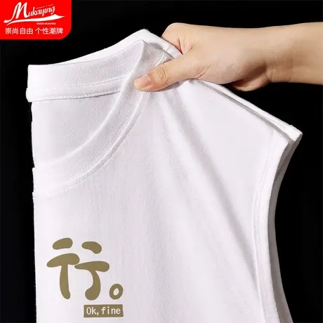 国潮文字背心男小众设计感纯棉宽松运动打底衫夏季休闲ins无袖t恤商品大图