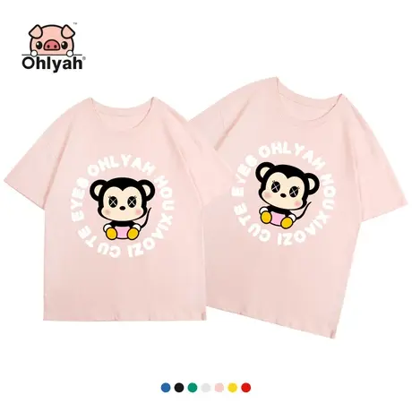 Ohlyah老鼠年系列 纯棉短袖情侣装t恤潮牌男女装圆领学生班服定制商品大图