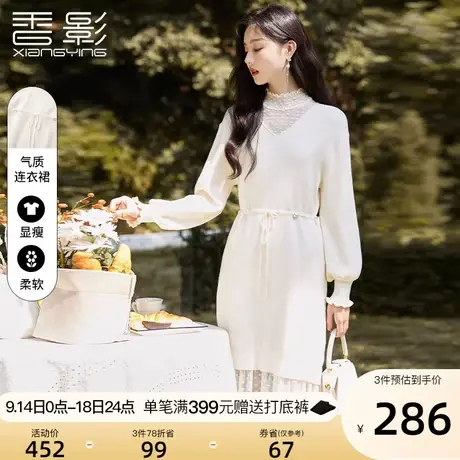 香影针织连衣裙女2023秋冬季新款法式气质长袖中长款内搭毛衣裙子图片