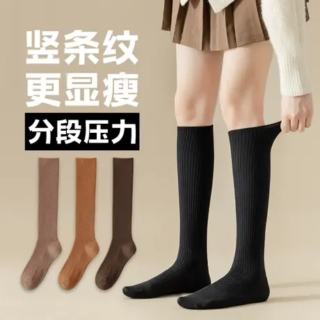 双针竖条纹压力显瘦中长筒袜子女半截高桶小腿棉袜春秋季日系学生商品大图