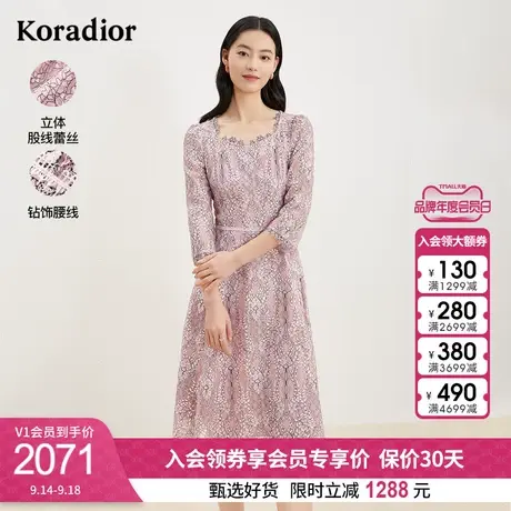 珂莱蒂尔23年新款七分袖粉色蕾丝连衣裙女中长款精致订钻优雅裙子图片