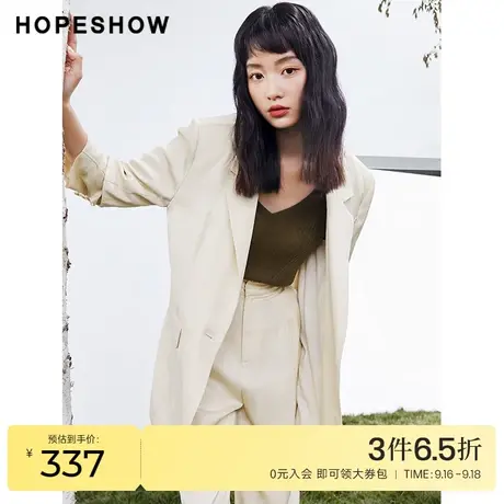 红袖outlets白色西装hopeshow2023秋季新款女装抽褶袖一手长外套图片