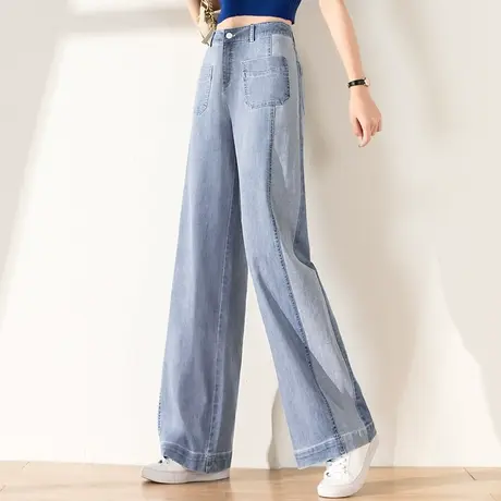 浅色高腰阔腿牛仔裤女2023年新款春季撞色裤子宽松拖地长裤直筒裤图片
