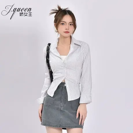 条纹衬衫女春秋季新款时尚通勤百搭收腰修身显瘦设计感长袖衬衣商品大图