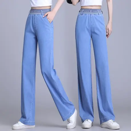 天丝牛仔裤女夏季薄款2023年新款松紧腰直筒高腰冰丝拖地阔腿裤子商品大图