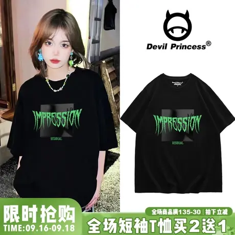 hiphop嘻哈风欧美ins潮牌宽松oversize黑色T恤女2023夏季新款上衣图片