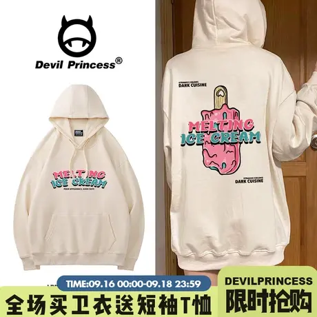 奶呼呼杏色帽衫卫衣女2023早秋新款宽松韩版超好看百搭减龄上衣薄商品大图