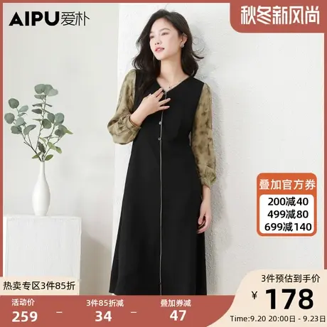 爱朴大码女装法式假两件碎花连衣裙2023秋季新款胖mm撞色显瘦长裙图片
