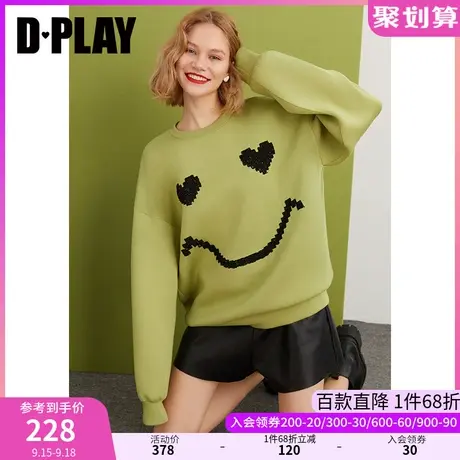 DPLAY秋装新甜美牛油果绿爱心笑脸休闲风宽松套头卫衣图片