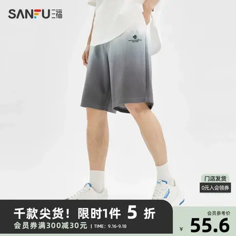 三福2023夏男士直筒宽松短裤 时尚渐变针织五分中裤男469729图片
