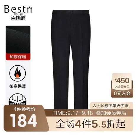 百斯盾 男装休闲裤 2023年秋冬款商务休闲垂感直筒裤宽松时尚男裤商品大图