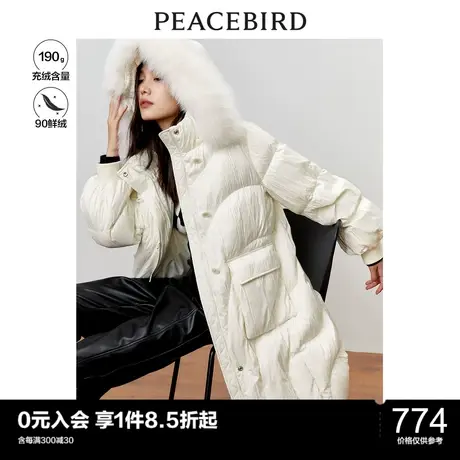 太平鸟长款时髦连帽毛领羽绒服女冬季新款90绒宽松白色羽绒服商品大图