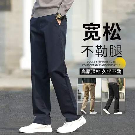 裤子男春秋款宽松直筒商务西裤男士加肥加大纯棉长裤爸爸秋季男裤商品大图