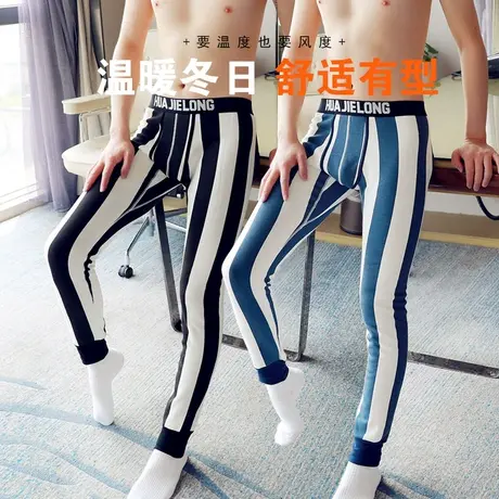 保暖男士加绒裤修身青少年紧身线裤加厚全棉毛衫秋裤冬季毛裤绒裤图片