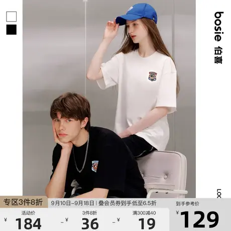 bosie2023年夏季新款短袖T恤男情侣趣味橙子盾牌标印花短袖体恤图片