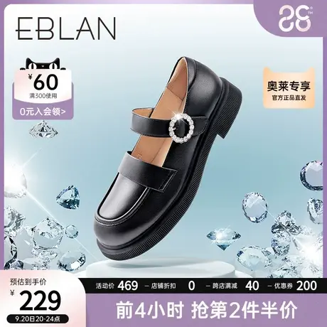 伊伴夏季新款经典优雅玛丽珍气质舒适柔软浅口鞋低跟黑色女鞋商品大图