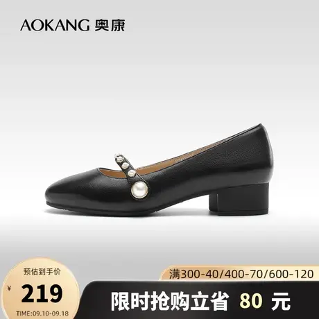 奥康真皮玛丽珍鞋女春秋款珍珠粗跟法式复古仙女鞋浅口单鞋商品大图
