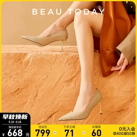 BeauToday法式高跟鞋女细跟BT浅口单鞋女新款尖头细跟真皮女鞋图片