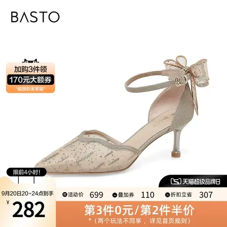 百思图2023夏季新款商场同款时尚蝴蝶结细高跟中空女凉鞋RRJ3ABK3图片