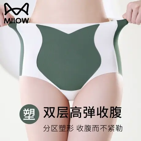 猫人高腰收腹提臀内裤女士冰丝无痕夏季薄款凉感透气桑蚕丝抗菌档商品大图