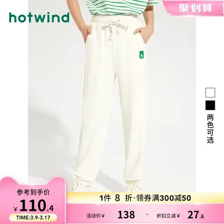 热风2023年夏季新款女士时尚针织束脚卫裤显瘦户外运动休闲裤女商品大图