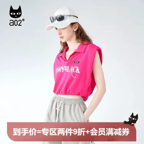 【趣玩】a02通勤设计感无袖polo衫女2023夏季新品百搭直角肩背心图片