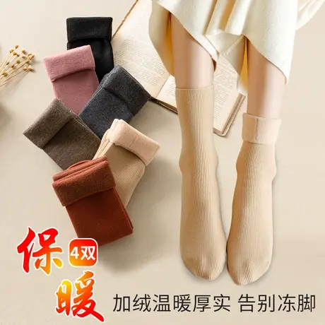 肉色袜子女中筒短袜秋冬季加厚加绒雪地保暖丝袜外穿配鲨鱼裤肤色商品大图