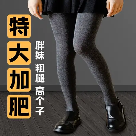 加肥加长特大码过膝盖长筒袜子女200斤胖妹mm粗大腿防滑160女土棉商品大图