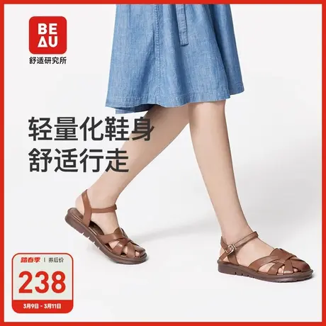 BEAU包头凉鞋女款夏季厚底凉鞋复古法式罗马凉鞋真皮平底编织软底图片