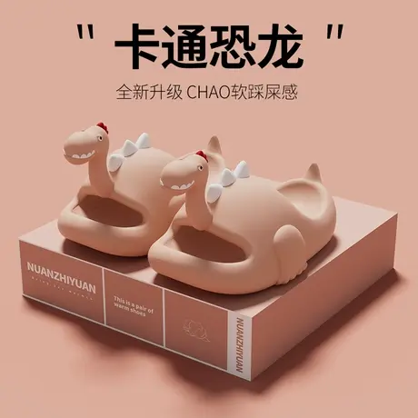 恐龙拖鞋女夏季可爱卡通室内家居洗澡防滑踩屎感可外穿软底凉拖鞋图片