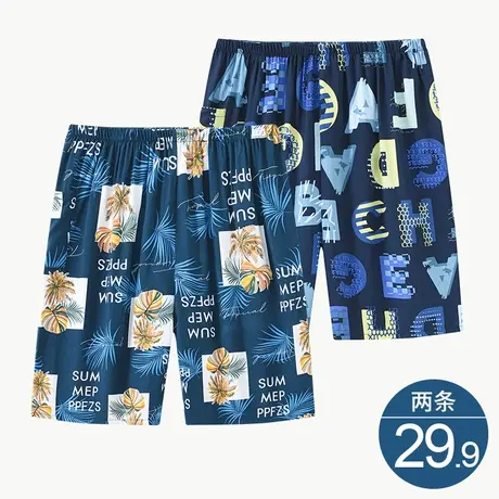 青少年棉绸裤子外穿男款夏季学生男士家居短裤沙滩裤人造棉绸睡裤图片