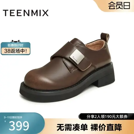 天美意厚底英伦小皮鞋复古单鞋女一脚蹬乐福鞋2024春新款KE019AM4图片