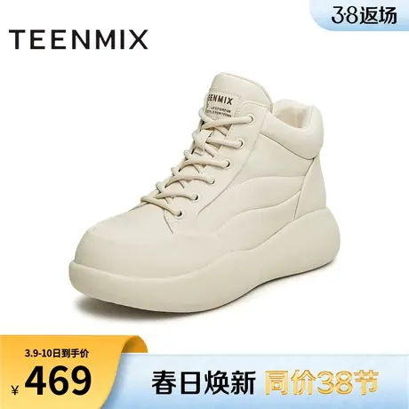天美意厚底运动工装户外靴女鞋子休闲高帮靴短靴子冬新款CND42DD3商品大图