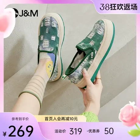快乐玛丽乐福鞋女2024春夏新款百搭休闲女鞋厚底透气一脚蹬单鞋女图片
