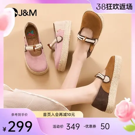 快乐玛丽勃肯鞋女2024春季新款复古防滑一脚蹬厚底增高时尚休闲鞋商品大图