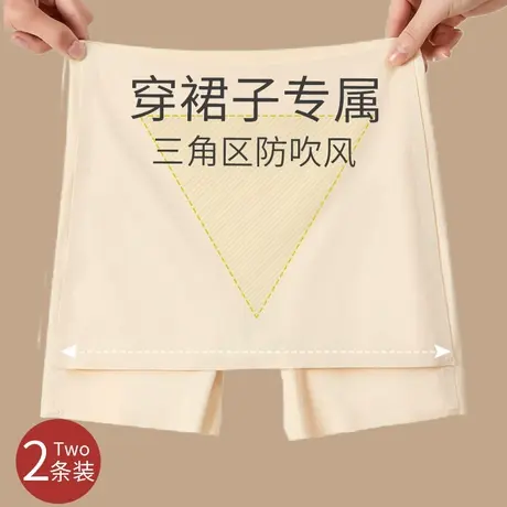 打底裤女双层遮挡三角区防走光隔层提臀200斤大码夏季薄款安全裤商品大图