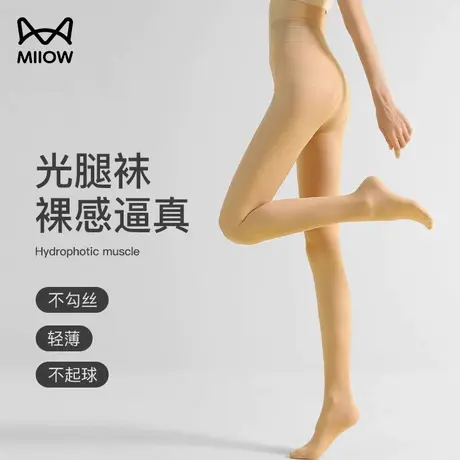猫人光腿神器女秋冬裸感丝袜外穿显瘦打底袜保暖加厚加绒连体裤袜商品大图