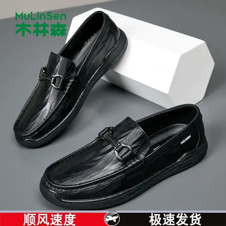 木林森男鞋春夏季商务正装休闲皮鞋男士真皮一脚蹬软底黑色豆豆鞋商品大图