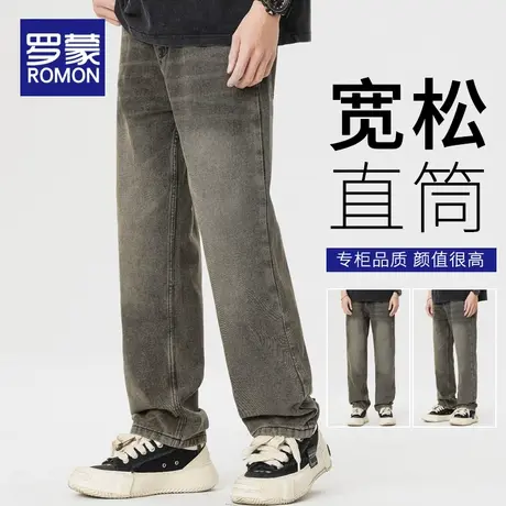 罗蒙牛仔裤男士春秋季2024新款宽松直筒美式高街阔腿休闲长裤子男图片