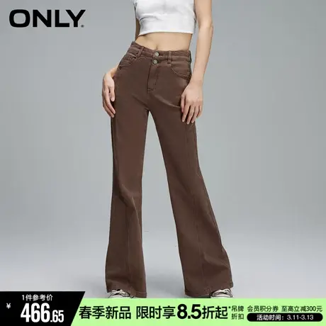 ONLY2024春季新款时尚通勤复古高腰显瘦微喇裤牛仔裤女|124132022商品大图