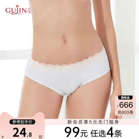 古今柔软中腰时尚舒适蕾丝内裤花边三角裤内裤女1I8175图片