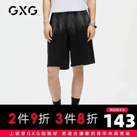 【新款】GXG男装 2021夏休闲时尚潮流男士短裤GC122645E商品大图