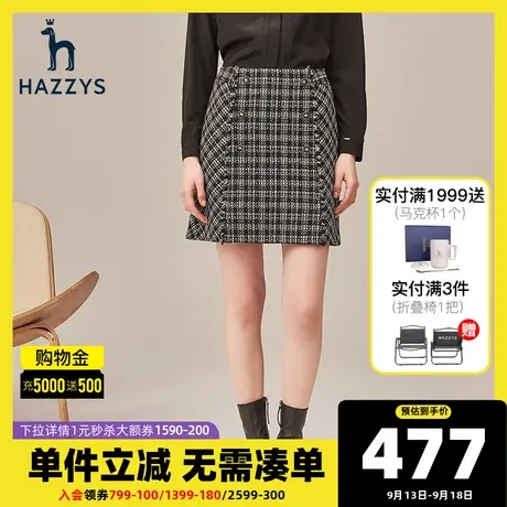 Hazzys哈吉斯黑色休闲短裙女秋冬季半身包臀裙收腰a字英伦风裙子图片