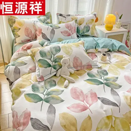 恒源祥全棉华夫格套件家用单双人提花印花系列四件套学生床单被套图片