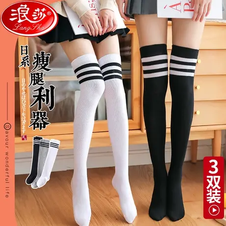 jk袜子女中筒袜潮夏季日系过膝瘦腿高筒制服小腿黑色袜子短长筒袜商品大图