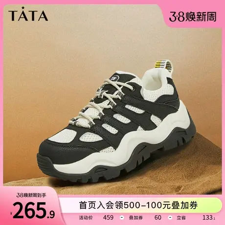 Tata他她厚底轻便老爹鞋女潮酷个性休闲运动鞋2023冬新款WA301CM3图片