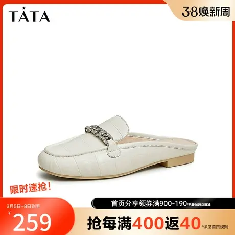 Tata/他她2023夏时尚休闲百搭纯色穆勒拖女新款6AB01BH3奥莱图片