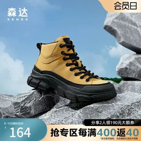 森达奥莱马丁靴2023冬新商场同款运动风户外登山加绒短靴CKZD2DM3图片